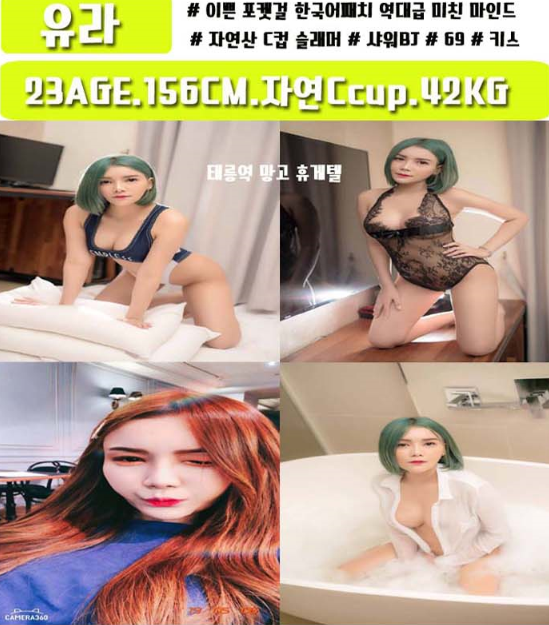 유라.PNG