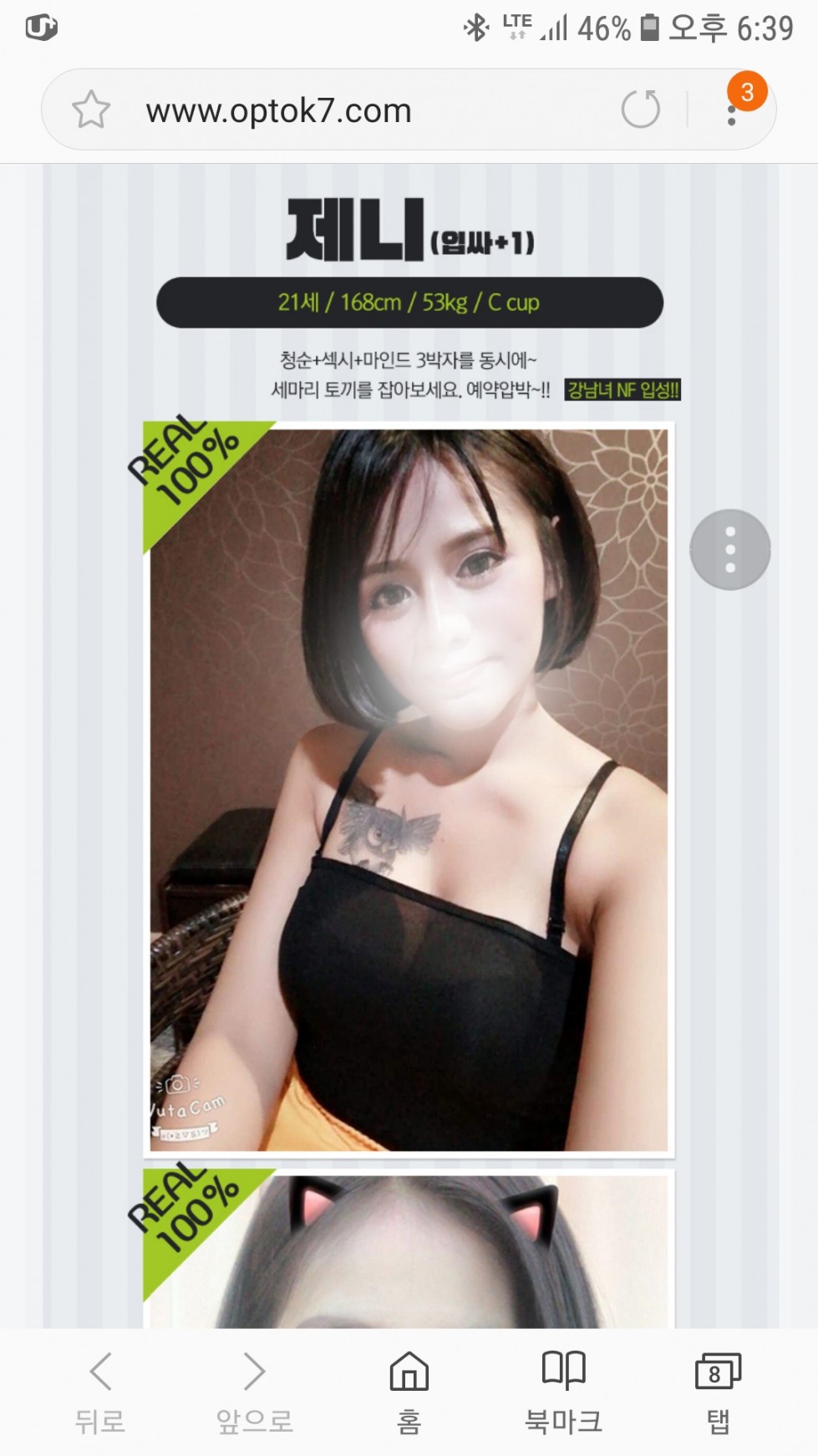 Screenshot_20180904-183952_Samsung Internet.jpg