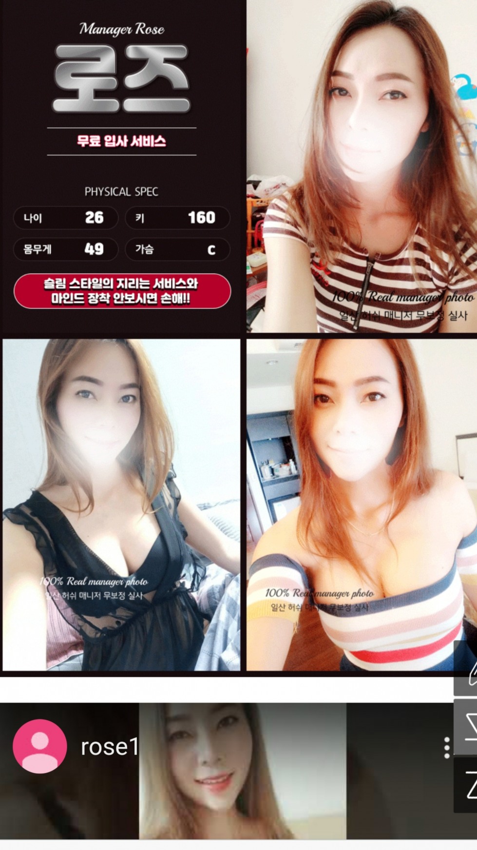 Screenshot_20191127-005840_Gallery.jpg