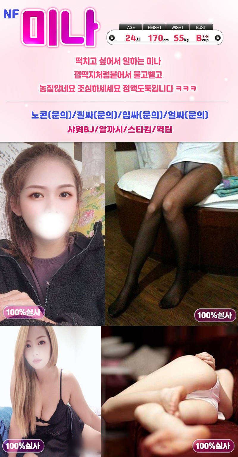 미나.jpg