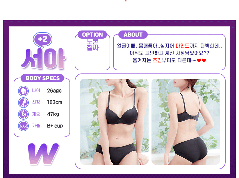 서아.png