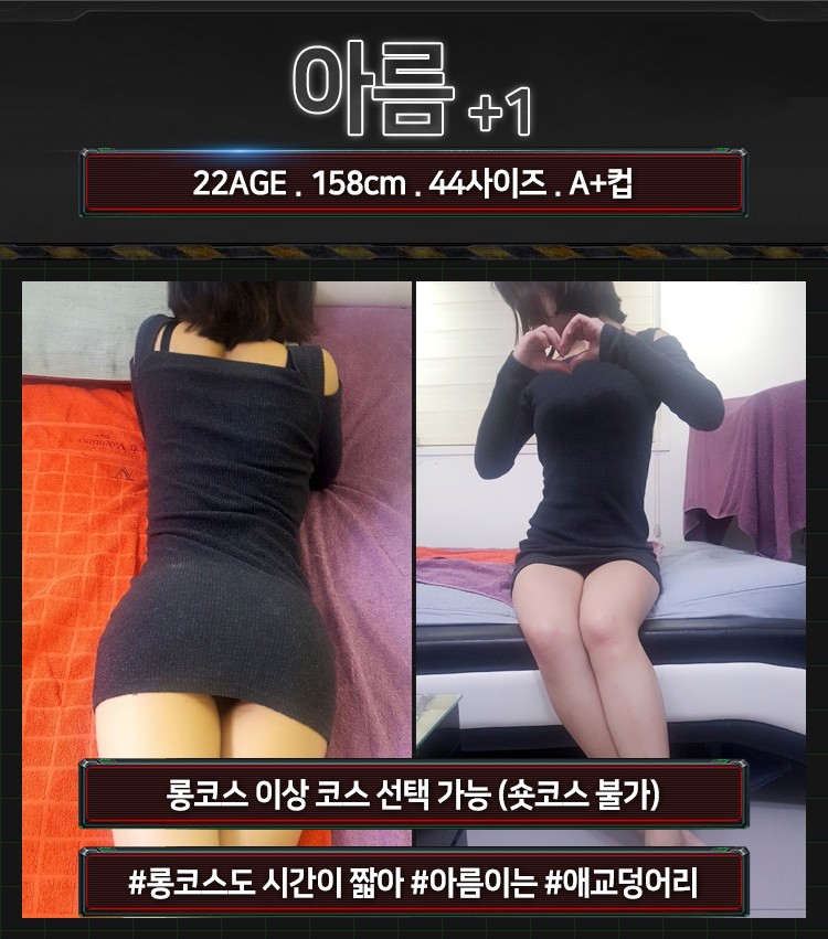 아름.jpg