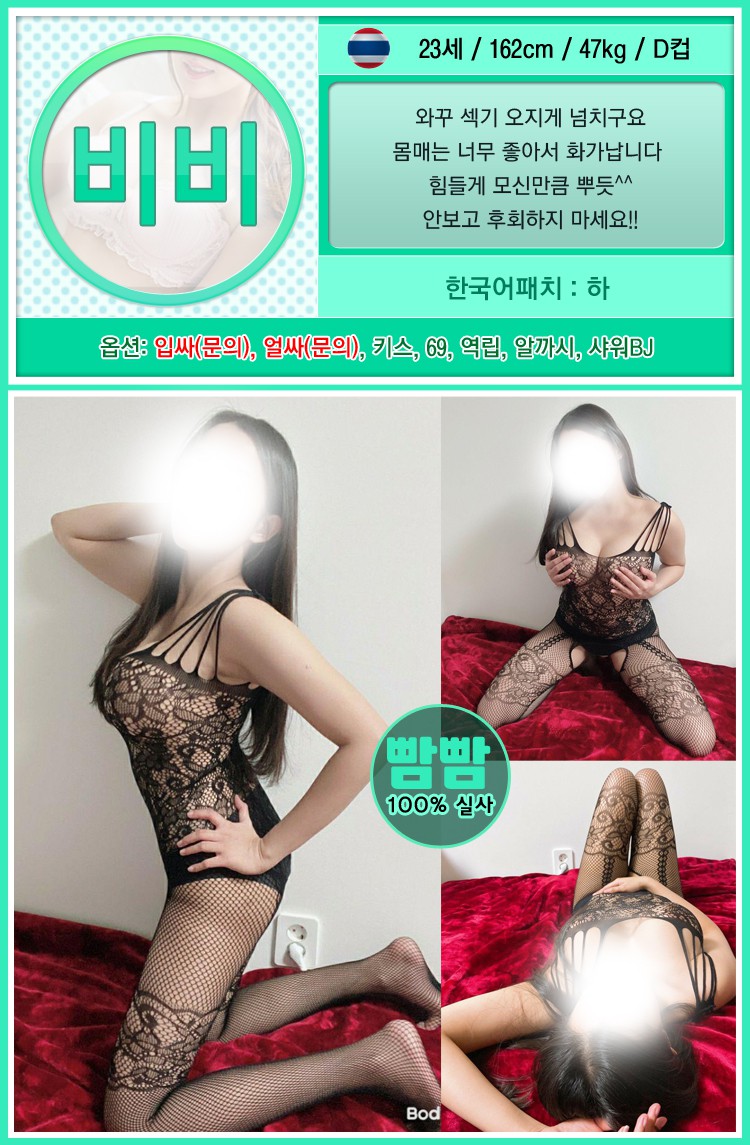비비.jpg