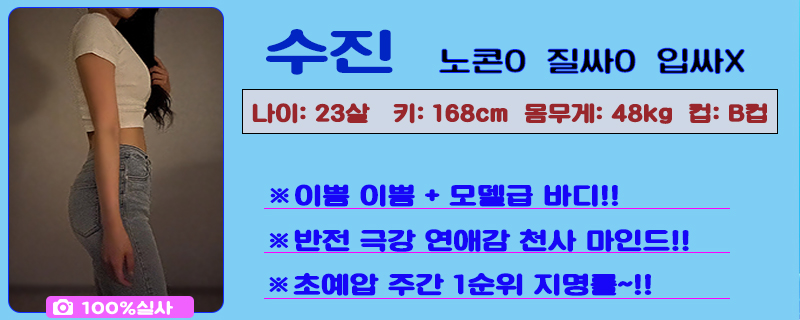 수진1.jpg