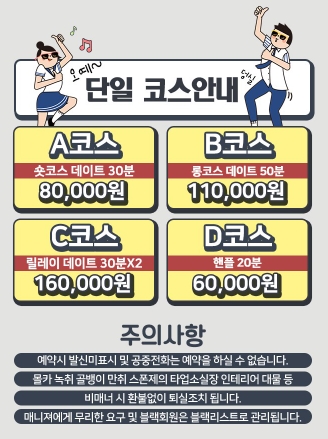 마앤휴2.jpg