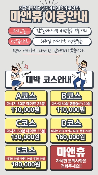 마앤휴.jpg
