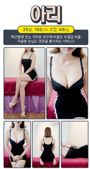 아리.jpg