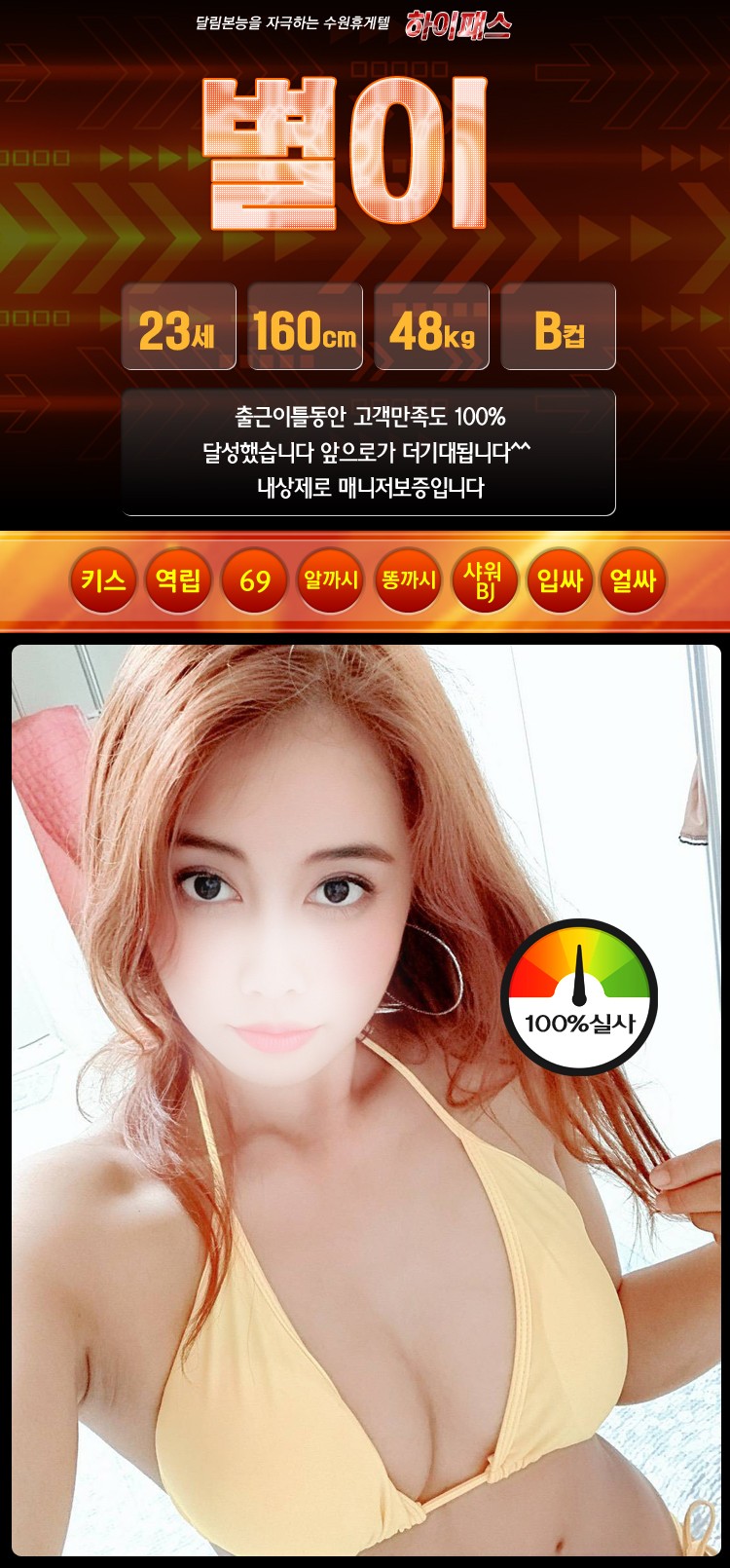 별이별이별이.jpg