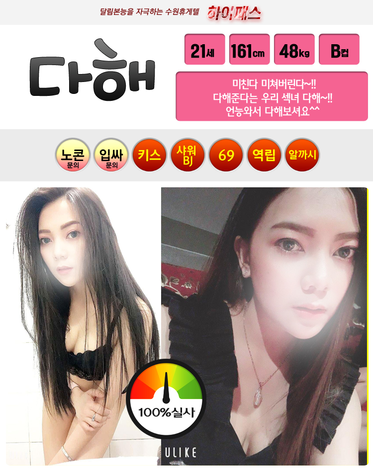 다해.jpg