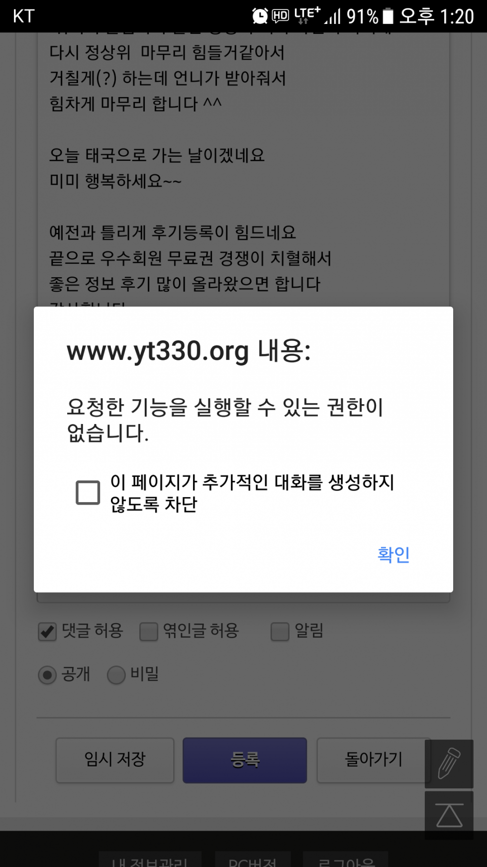 Screenshot_20180722-132033.png