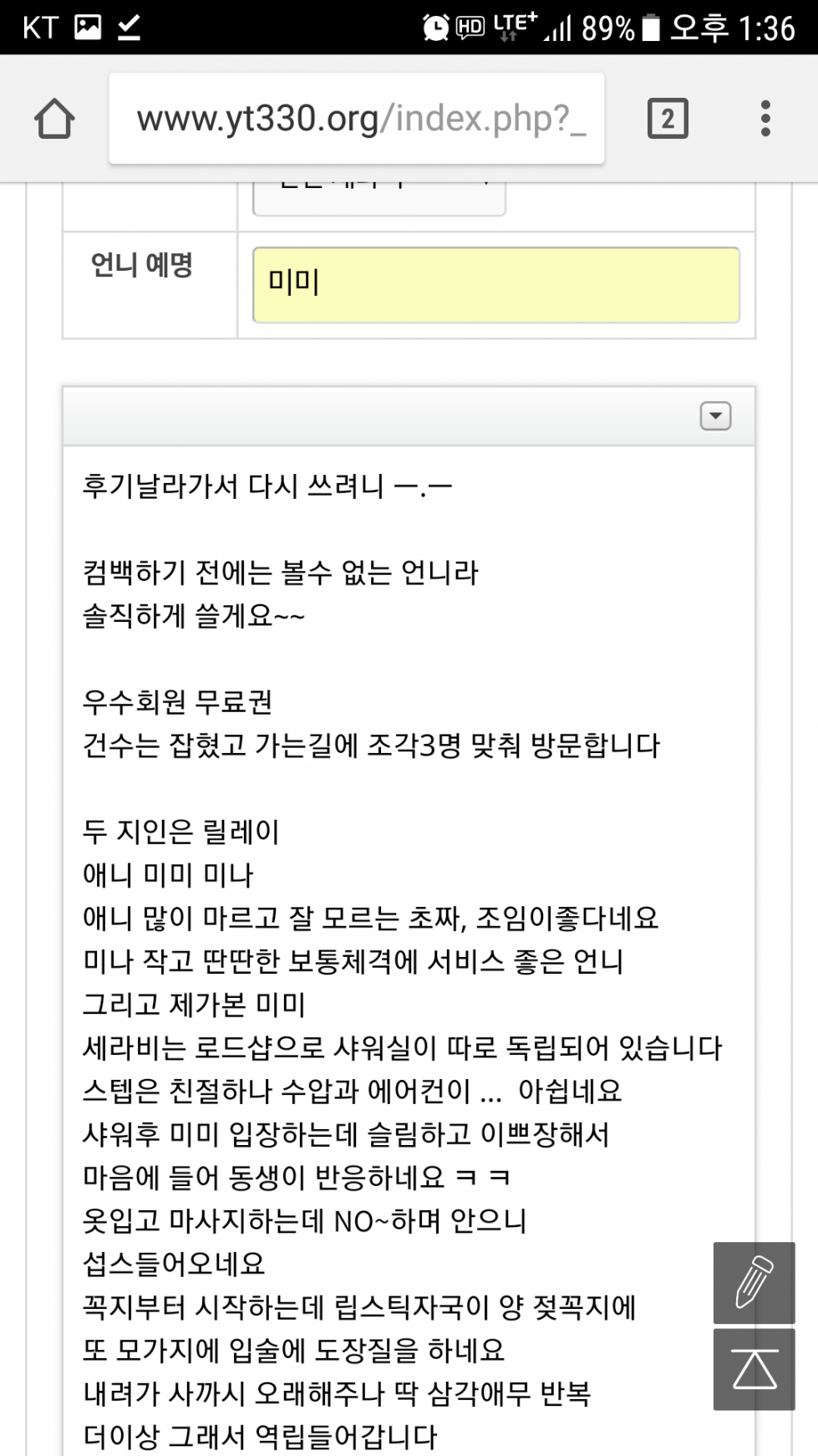 Screenshot_20180722-133618.png