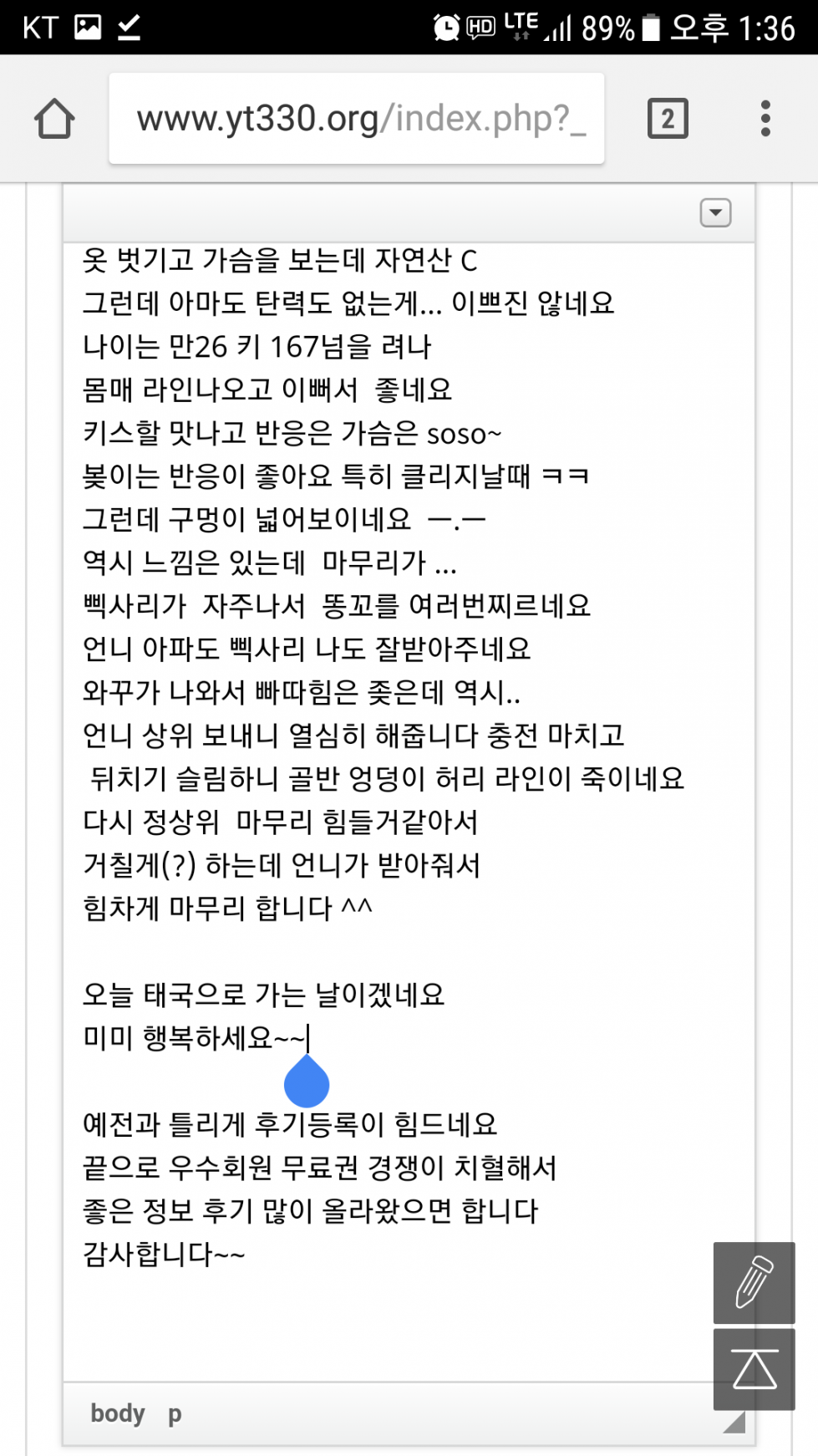 Screenshot_20180722-133608.png