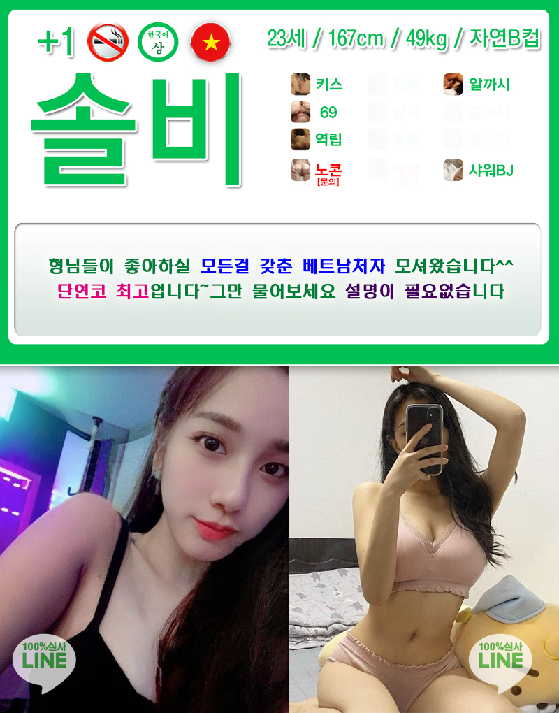 솔비.jpg
