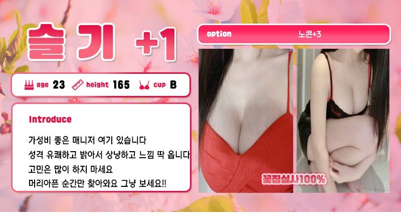 슬기+1.jpg