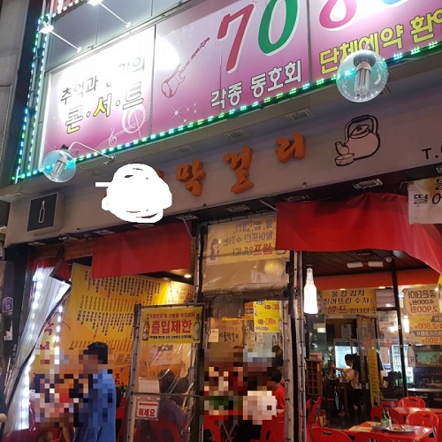 막걸리.jpg
