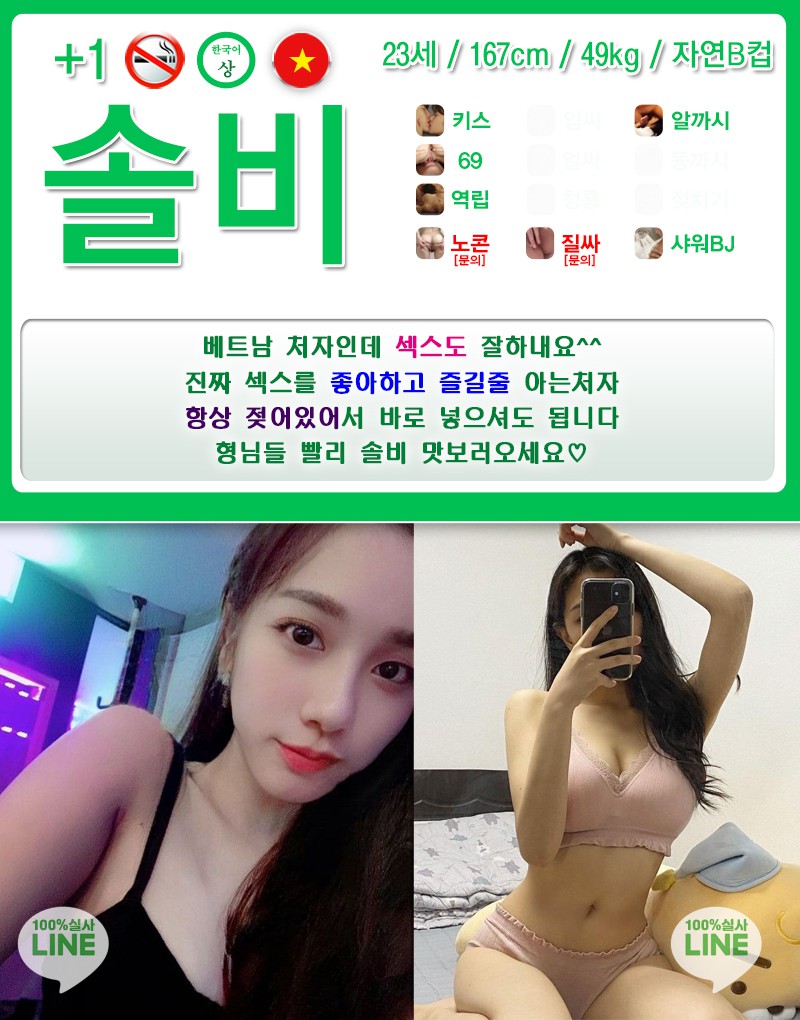 솔비.jpg