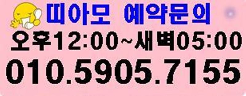 예약시간.jpg