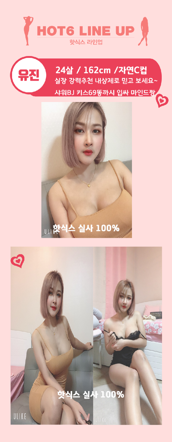 20191018_175217.png