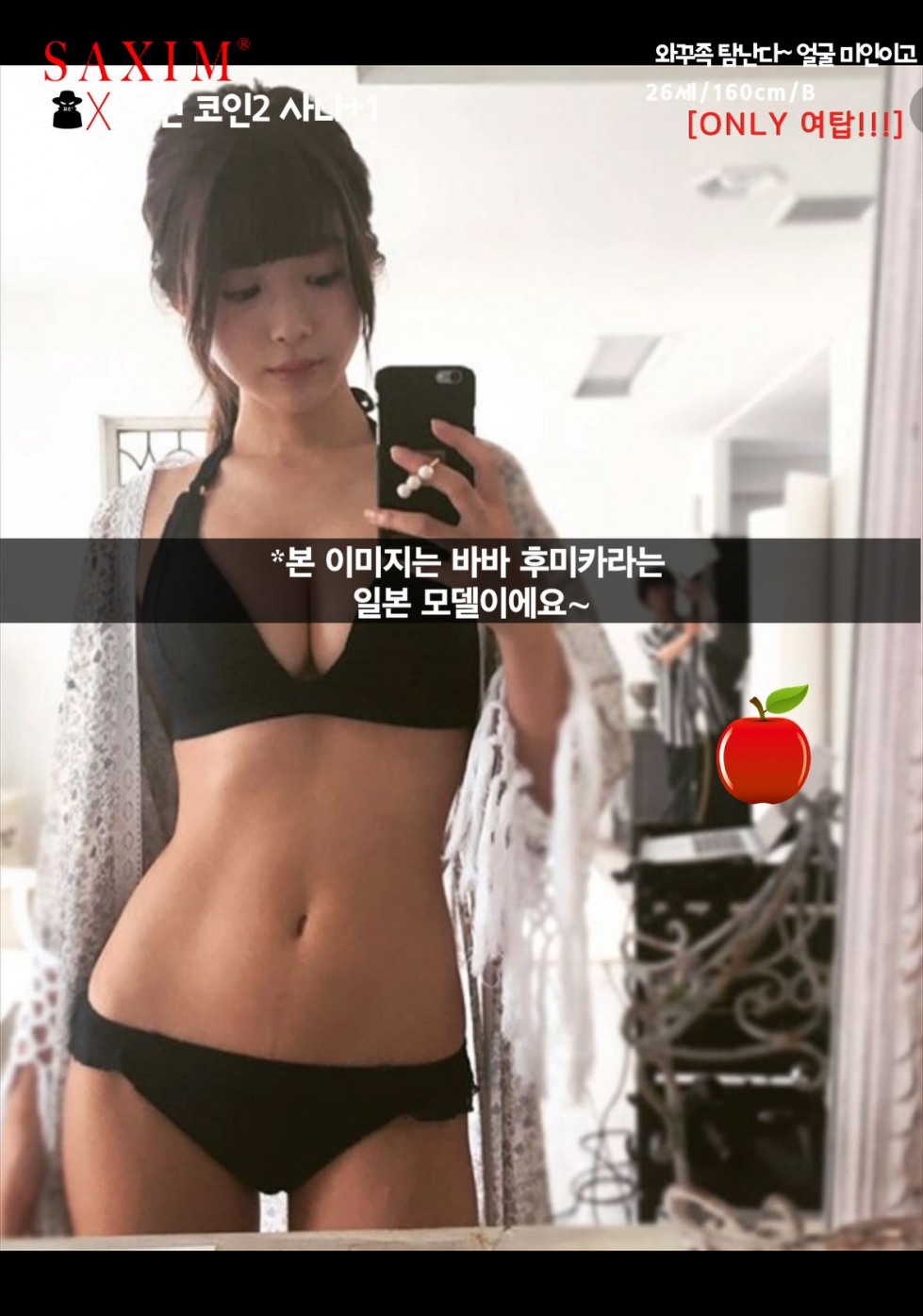 Seq134_코인2사나_93rd 24.jpg
