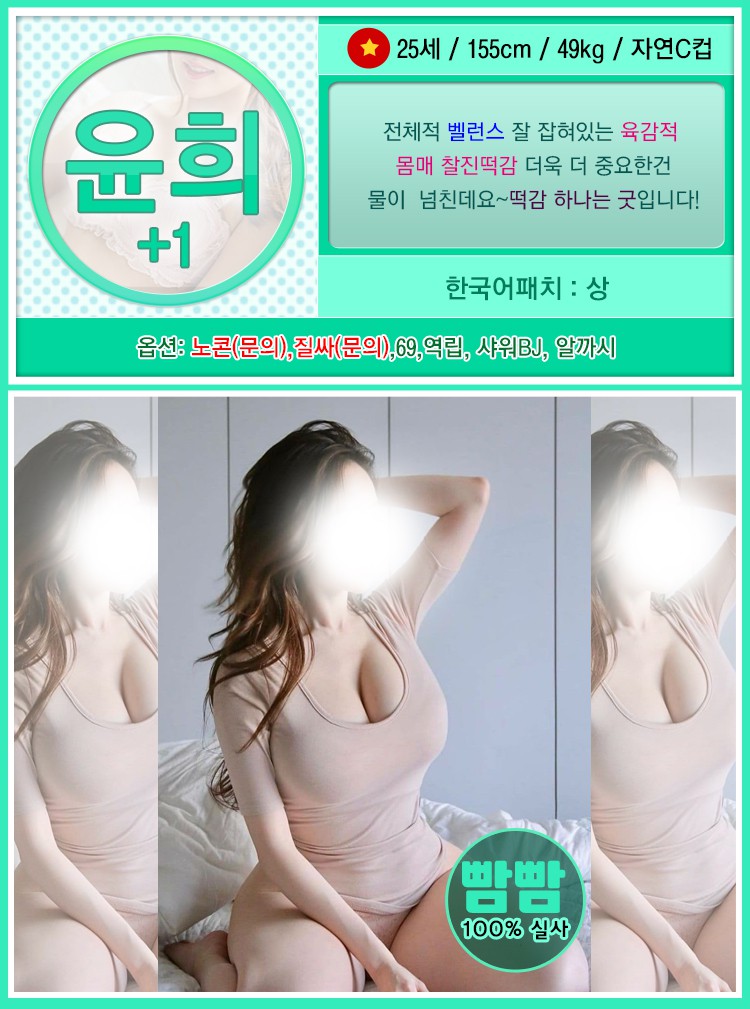 윤희.jpg