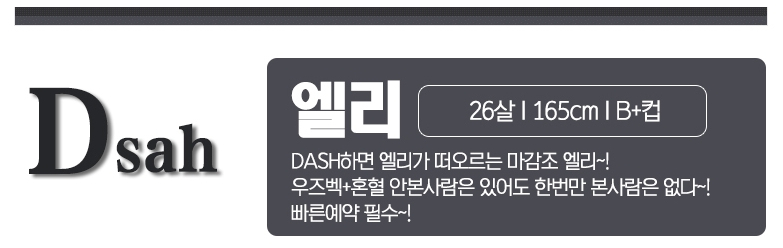 엘리.jpeg