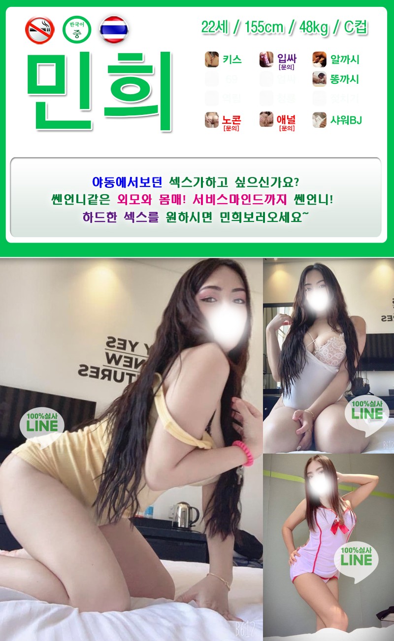 민희.jpg