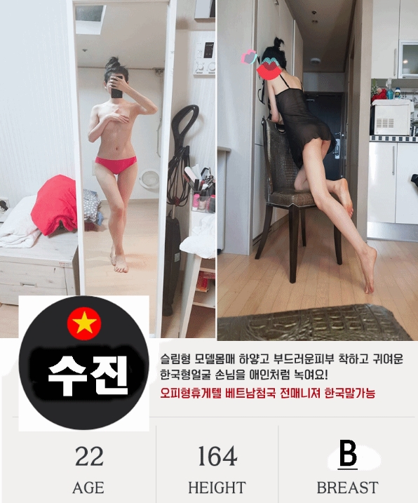 수진.jpg