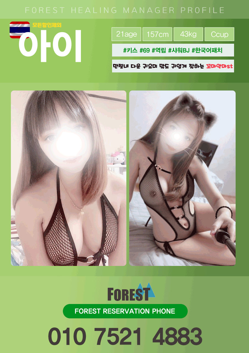 아이.gif