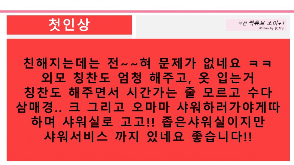 슬라이드5.JPG