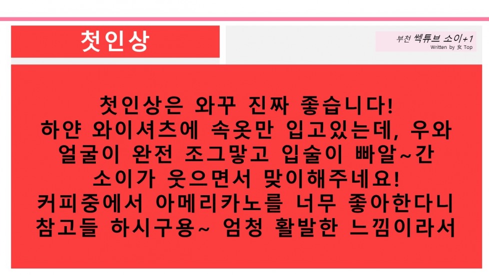 슬라이드4.JPG