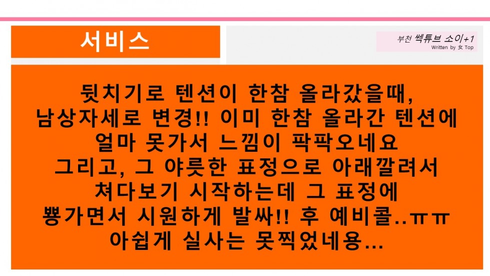 슬라이드13.JPG