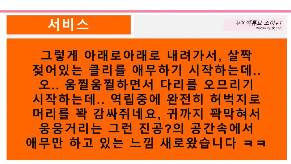 슬라이드11.JPG