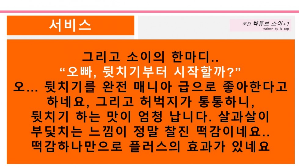 슬라이드12.JPG