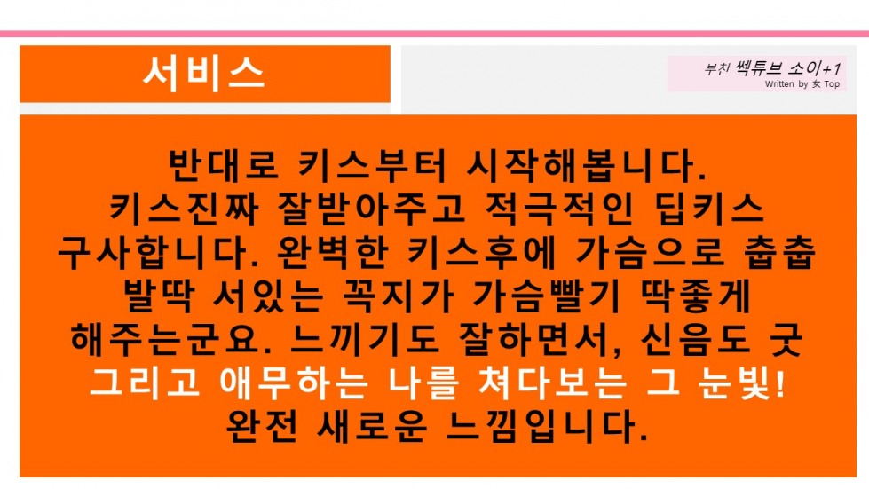 슬라이드10.JPG