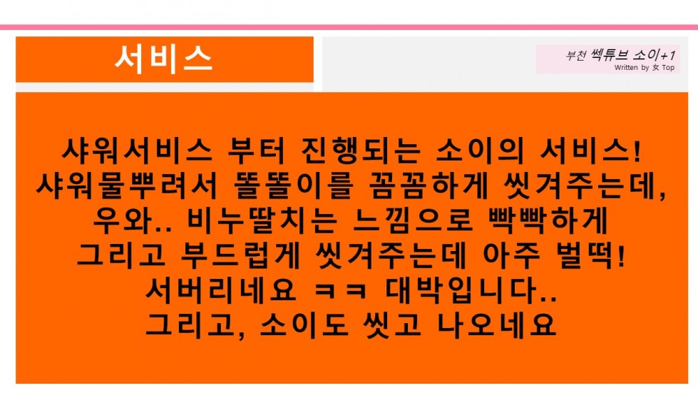 슬라이드6.JPG