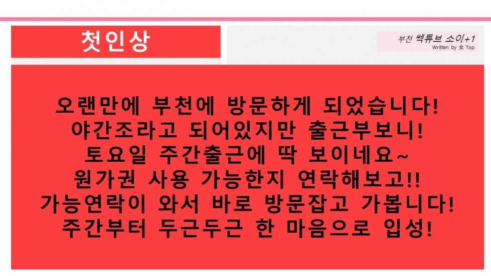 슬라이드3.JPG