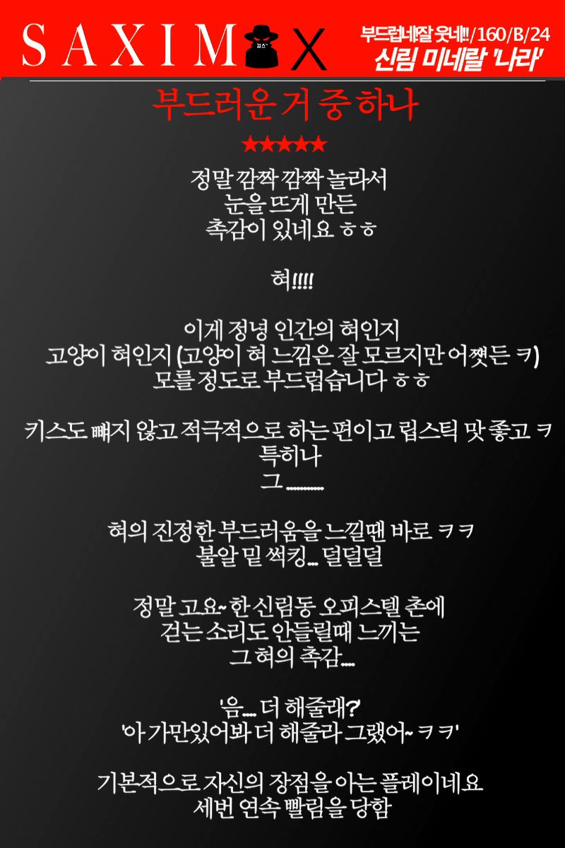 Sequence89_미네랄_나라_49th 33.jpg