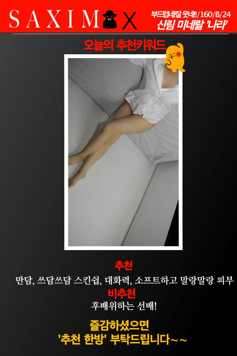 Sequence89_미네랄_나라_49th 66.jpg