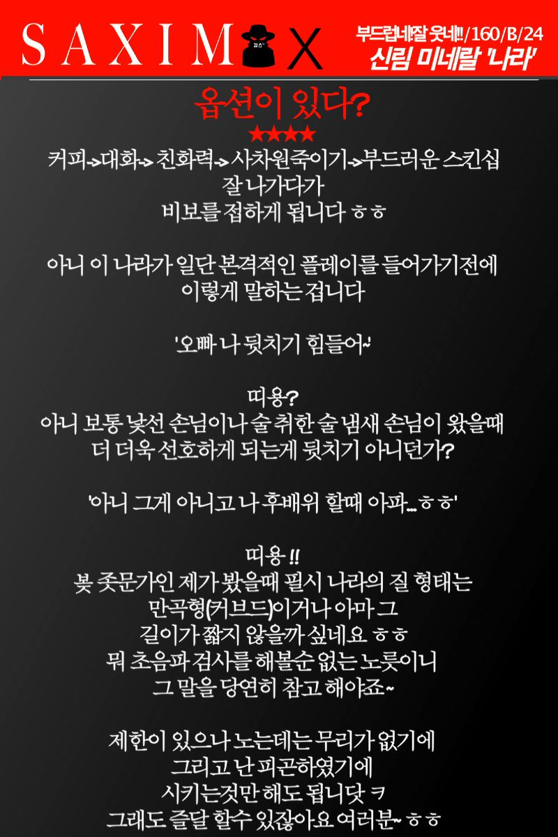 Sequence89_미네랄_나라_49th 51.jpg