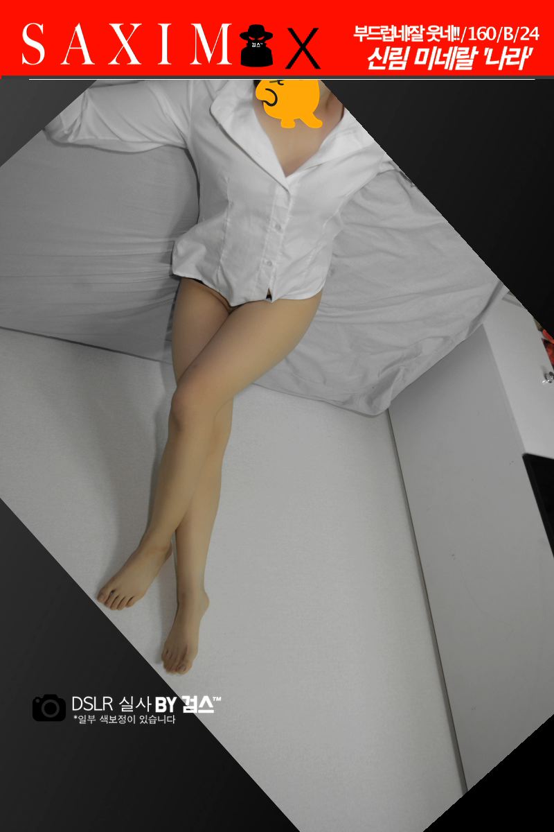 Sequence89_미네랄_나라_49th 45.jpg