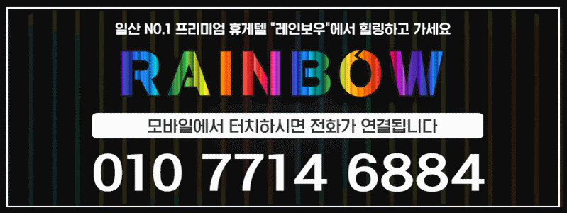 전번.gif