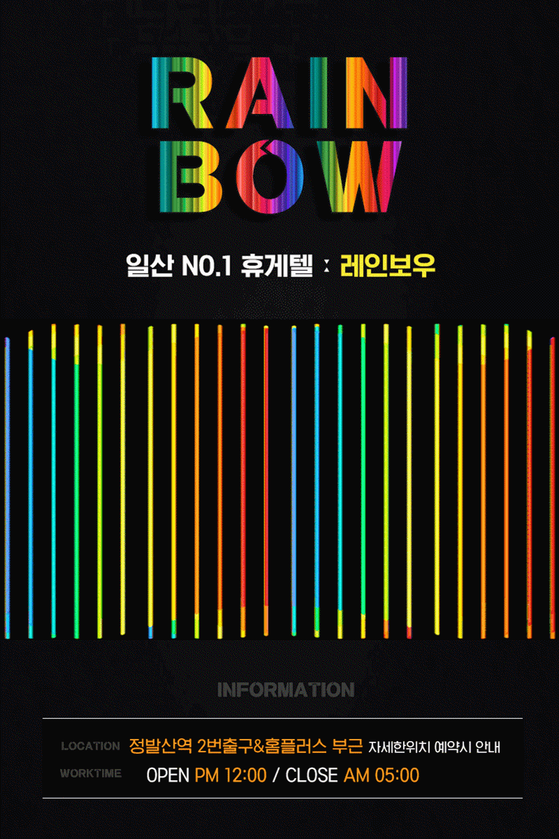 메인.gif