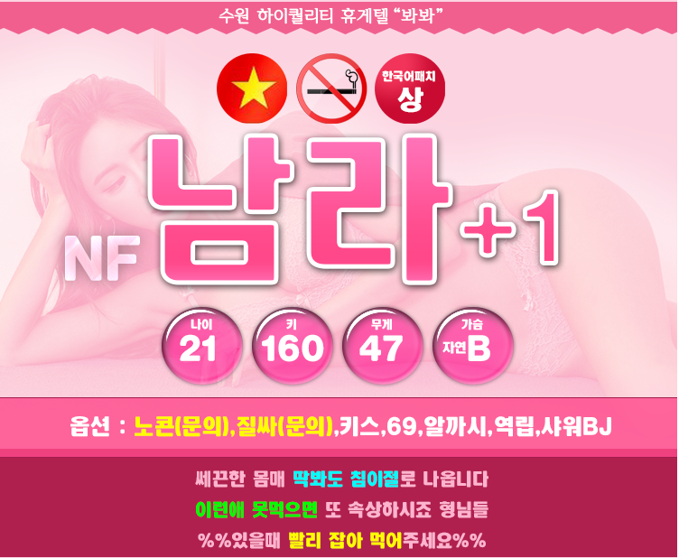 남라+1.PNG