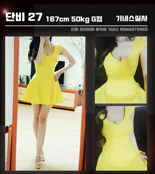 단비.jpg