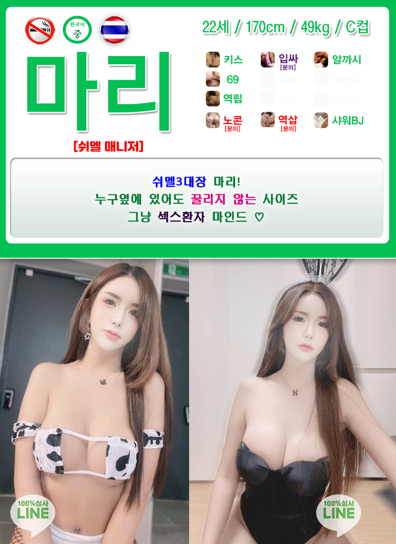 마리.jpg