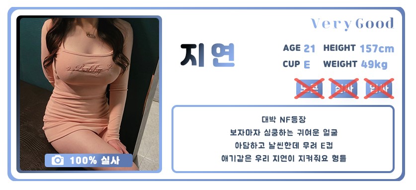 지연.jpg
