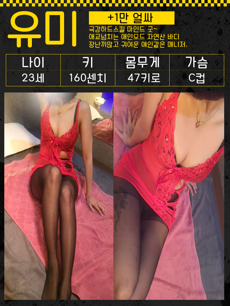 유미.jpg