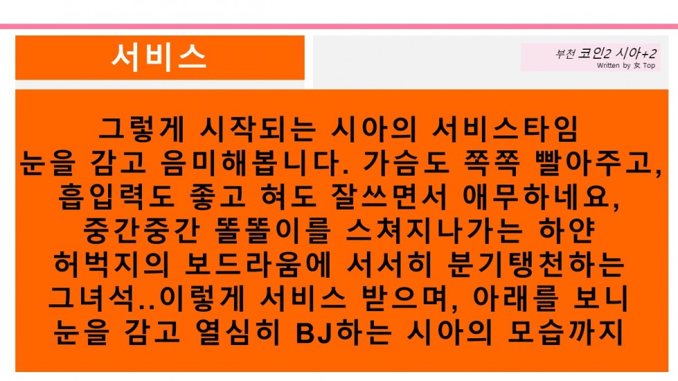 슬라이드8.JPG