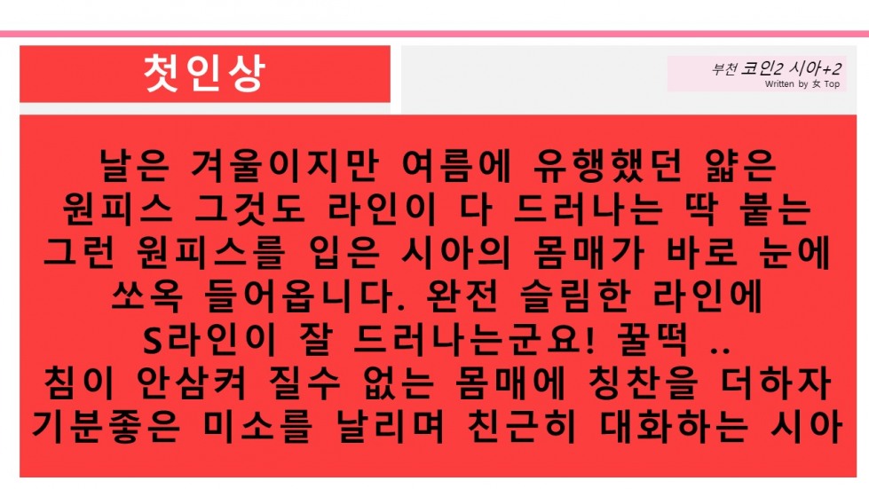 슬라이드5.JPG