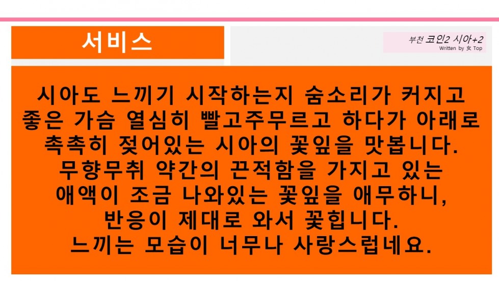 슬라이드10.JPG
